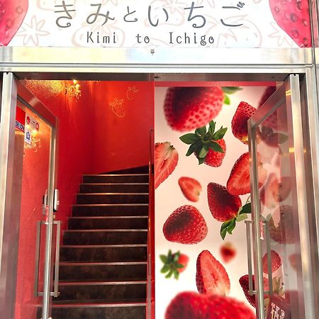 Cafe&Hostel Kimi To Ichigo Oszaka Kültér fotó