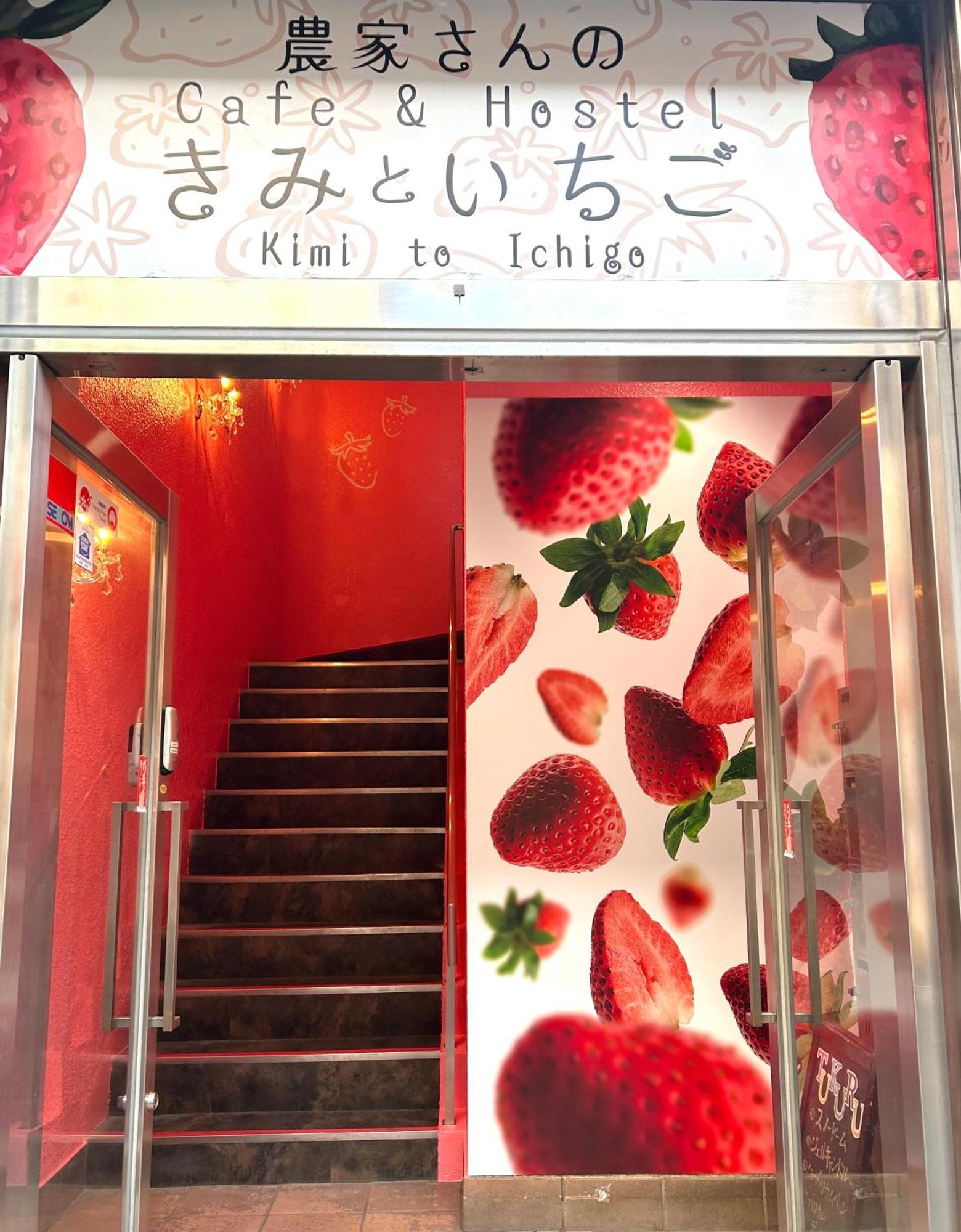Cafe&Hostel Kimi To Ichigo Oszaka Kültér fotó