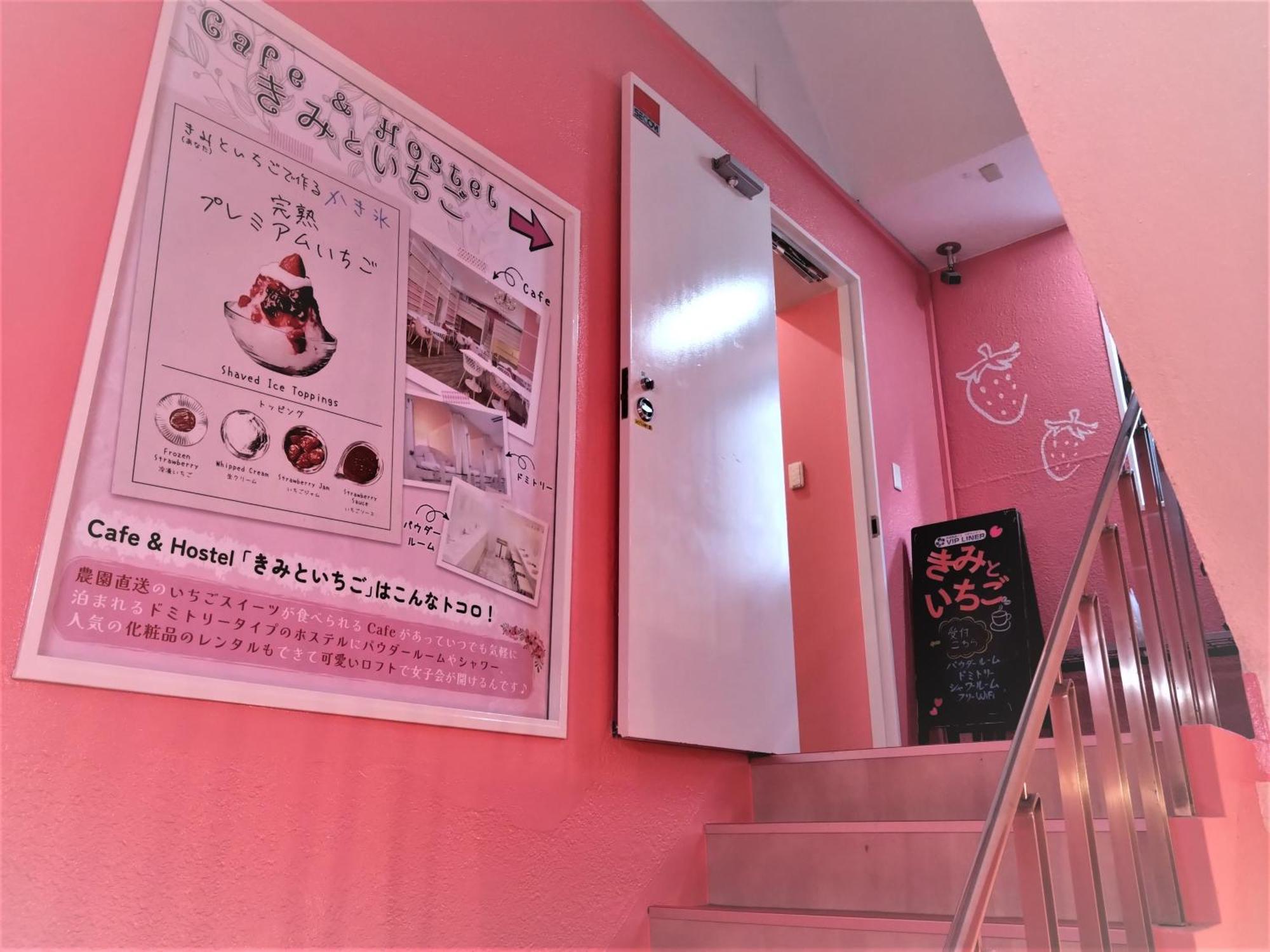Cafe&Hostel Kimi To Ichigo Oszaka Kültér fotó